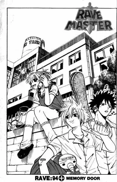 Rave Master Chapter 94 1